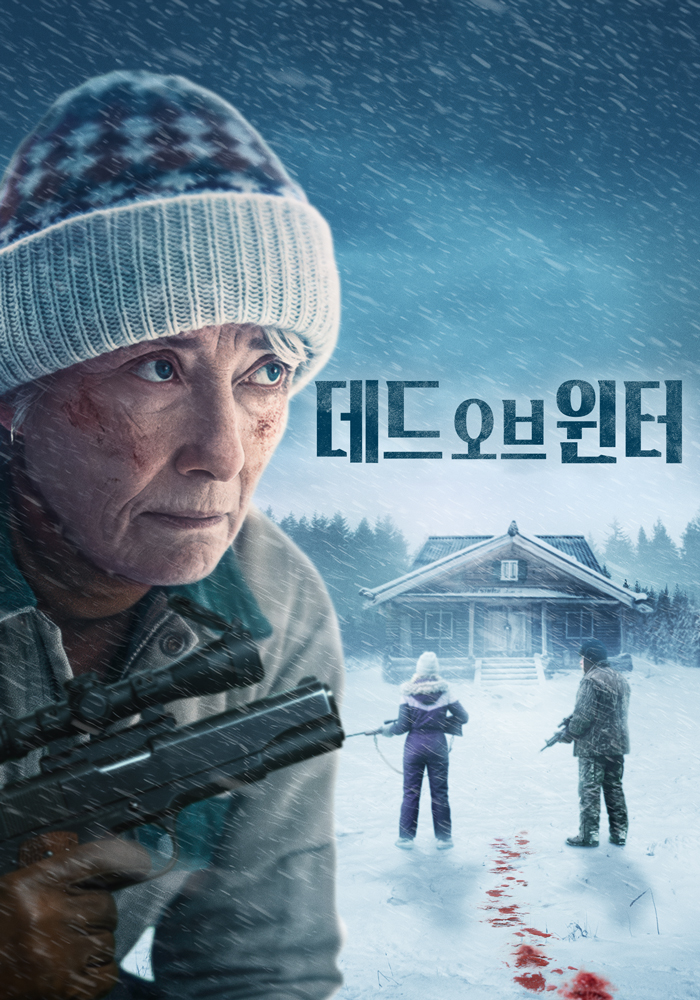 데드 오브 윈터