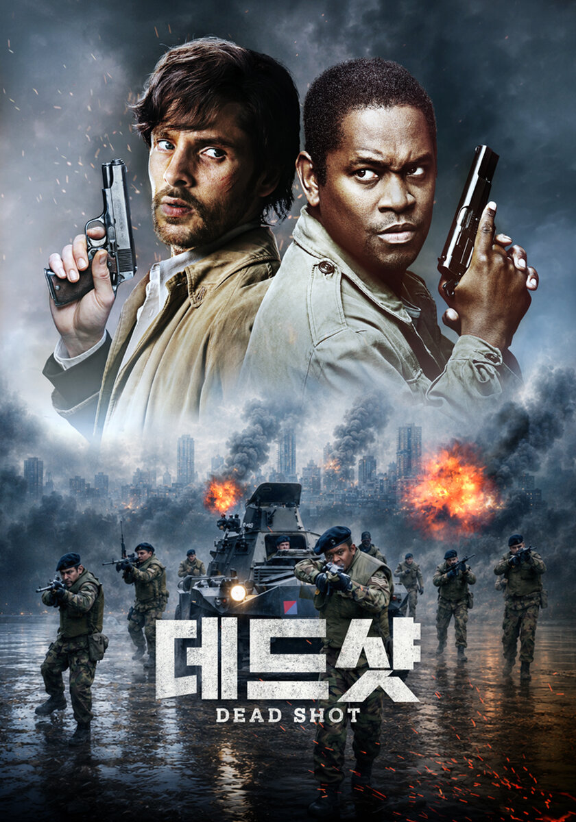 데드샷